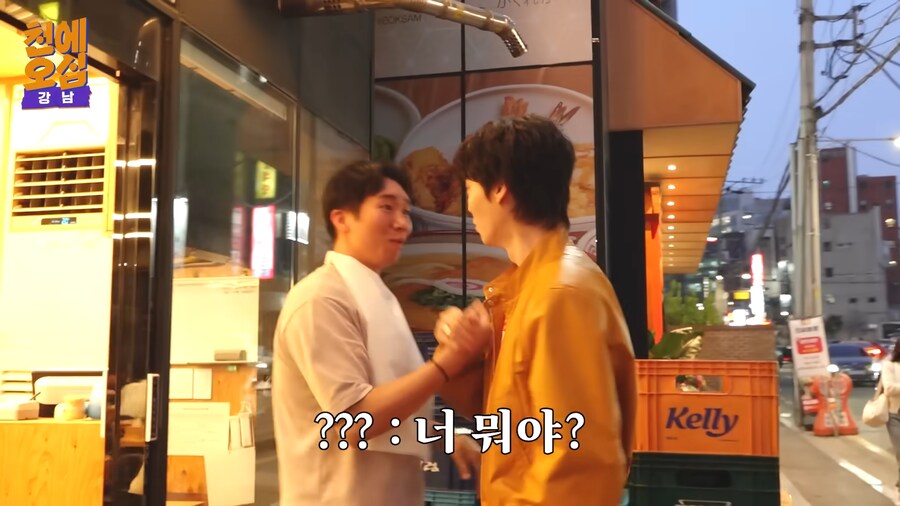 촬영 중 초등학교 동창을 만난 안재현_3.png