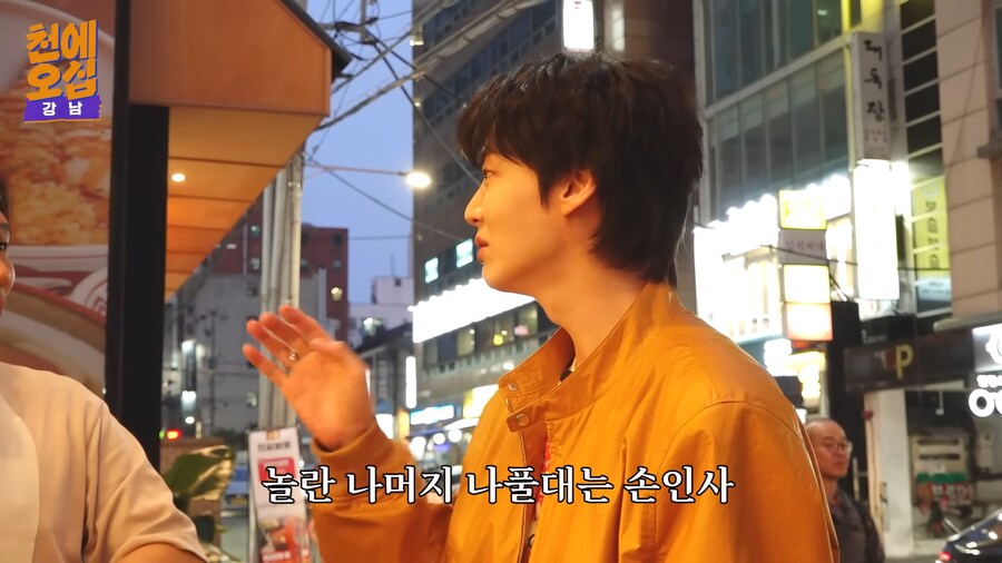 촬영 중 초등학교 동창을 만난 안재현_8.png