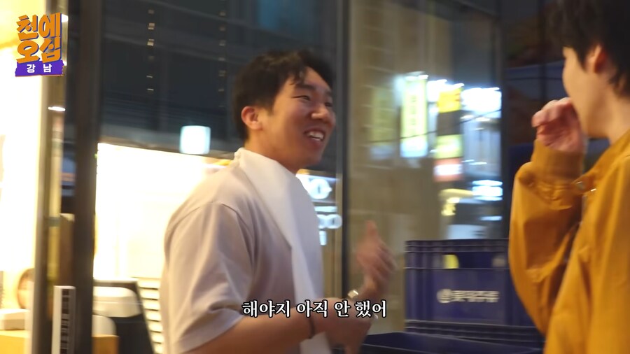 촬영 중 초등학교 동창을 만난 안재현_10.png