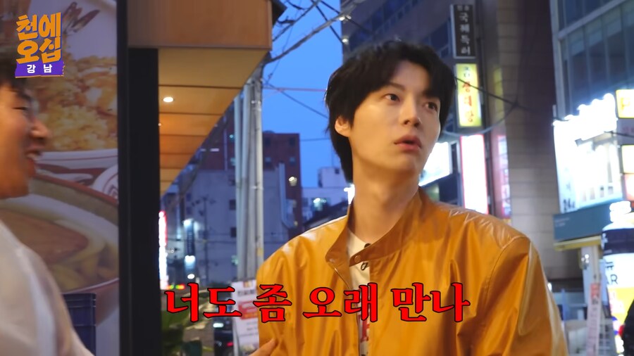 촬영 중 초등학교 동창을 만난 안재현_14.png