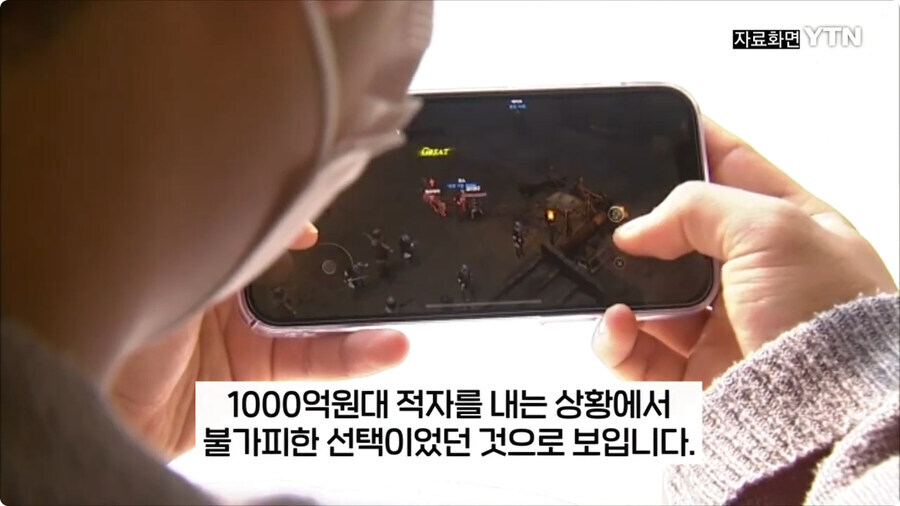 ???: 엔씨는 365일 맨날 까이는데 진짜 망하고 있는거 맞음??_10.jpg