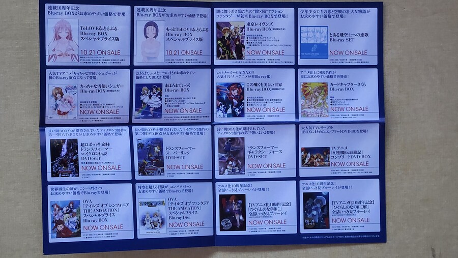 쪽빛보다 푸르게 DVD/블루레이_18.jpg