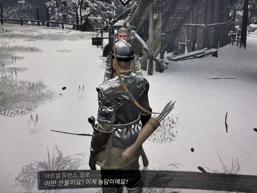 [퀘스트 막힘] 무슨 선물 가져오라는 건지;;_3.jpg