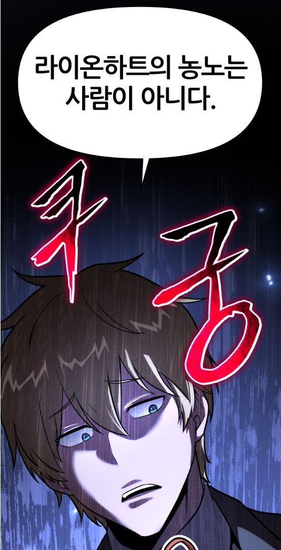 어느 왕국의 농노에게 인권이 없는 이유_3.jpg