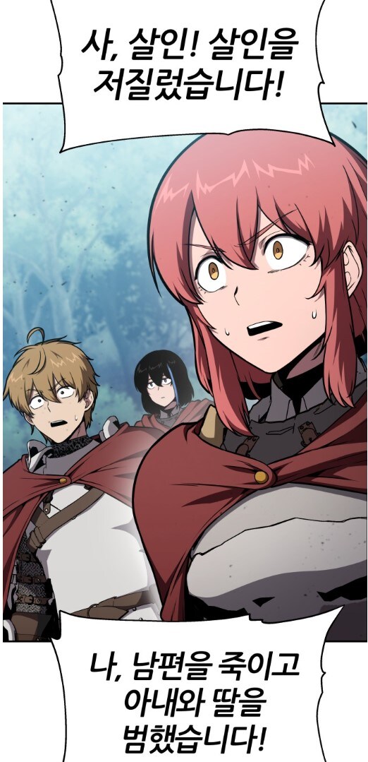 어느 왕국의 농노에게 인권이 없는 이유_7.jpg