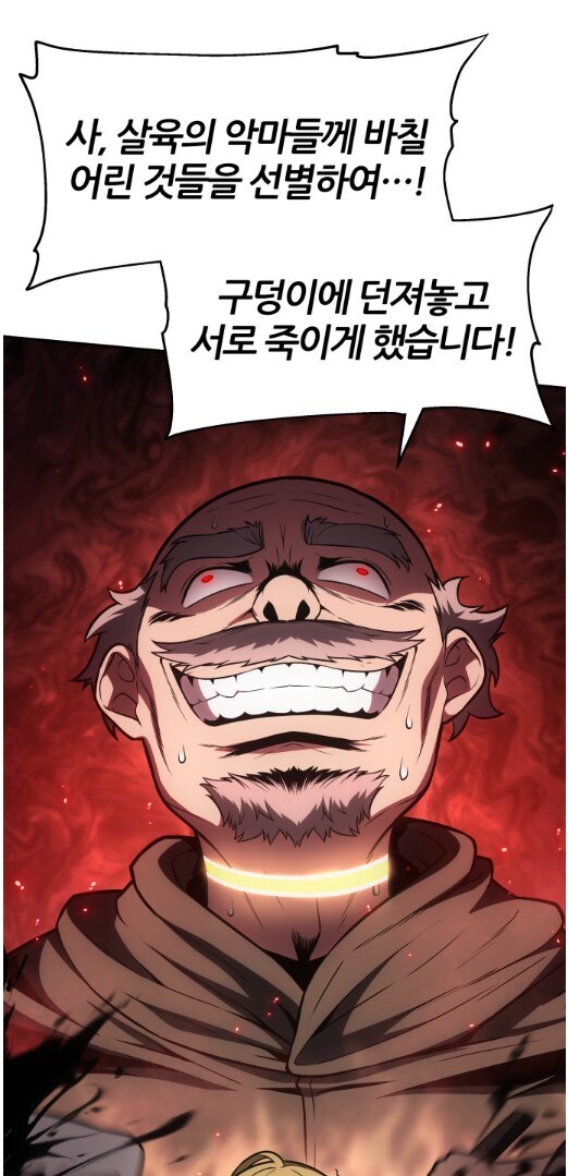 어느 왕국의 농노에게 인권이 없는 이유_9.jpg