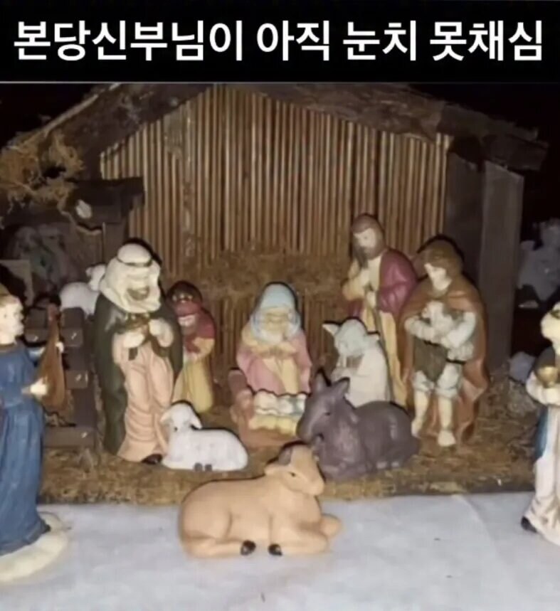 아직 신부님이 눈치 못챔_1.jpg