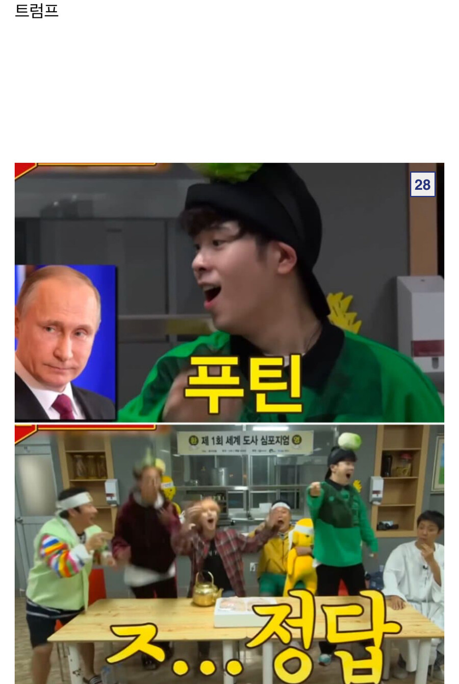 실제로 해보면 의외로 어려운 게임_14.jpg