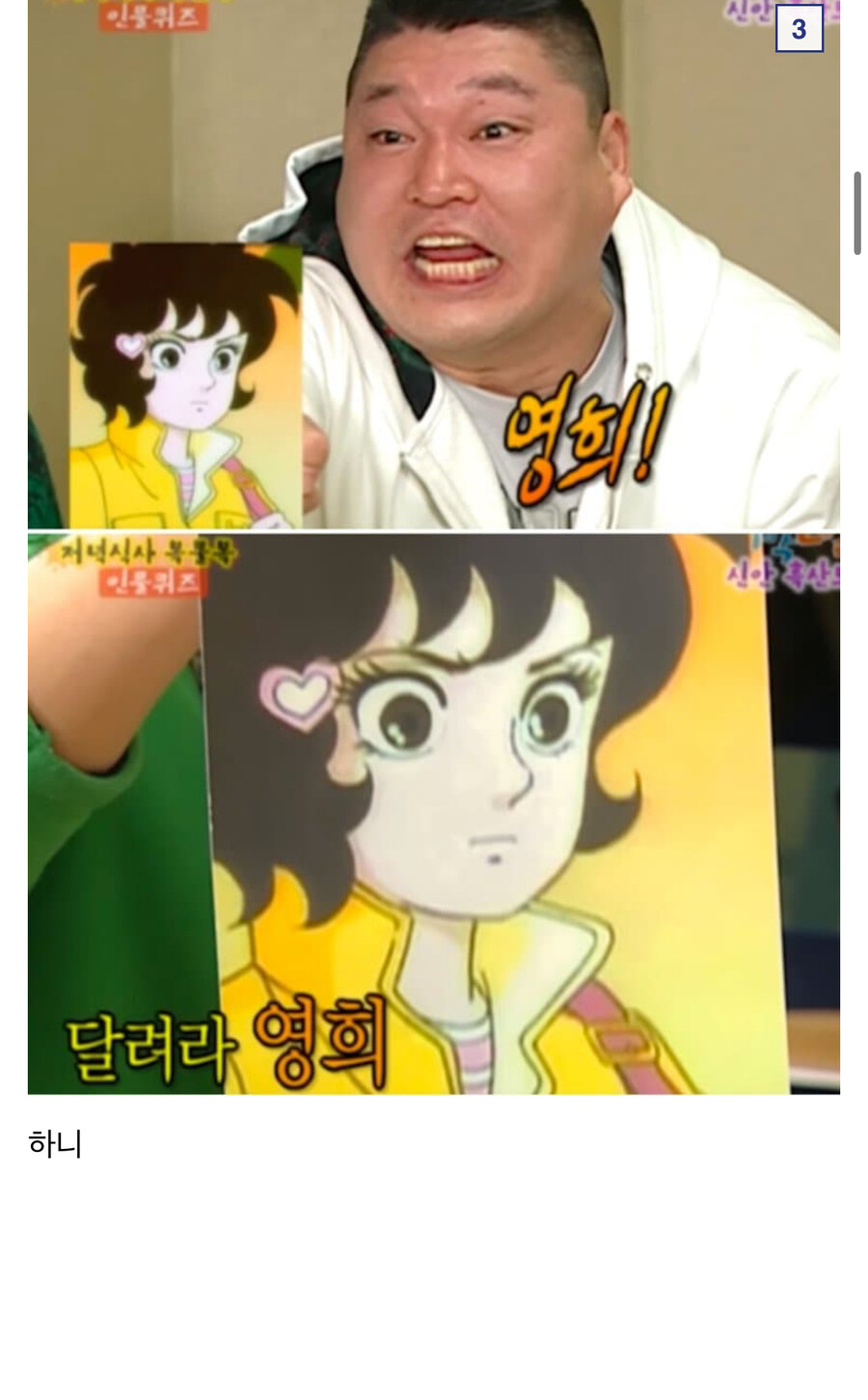 실제로 해보면 의외로 어려운 게임_1.jpg