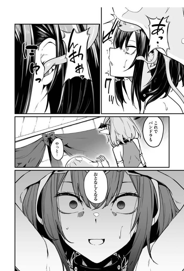 [불사소녀모판여행기]인생 최대 위기를 맞이한 후배 판도라쟝_1.png