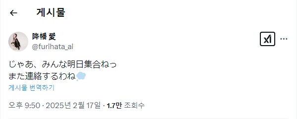 후리링 생일 카운트다운 인스타그램 라이브 예고_3.png