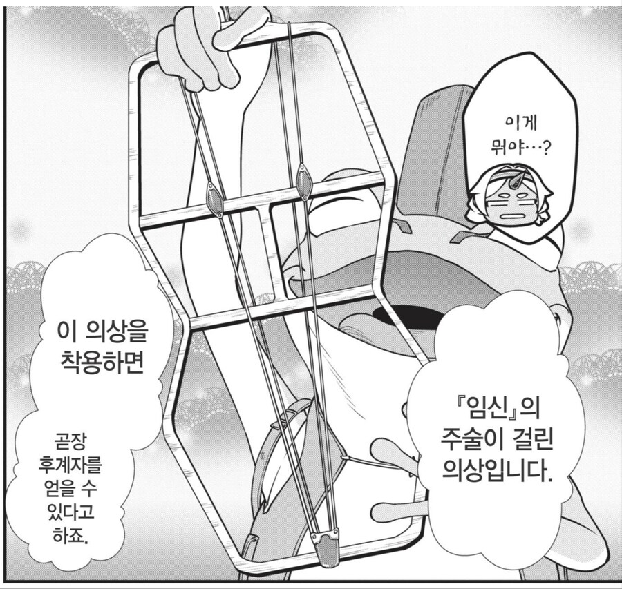 의외로 현대에 실존하는 마법이 걸린 의복_1.png