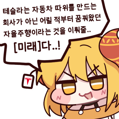 아이콘으로보는 누군가의 주식생활_7.jpg
