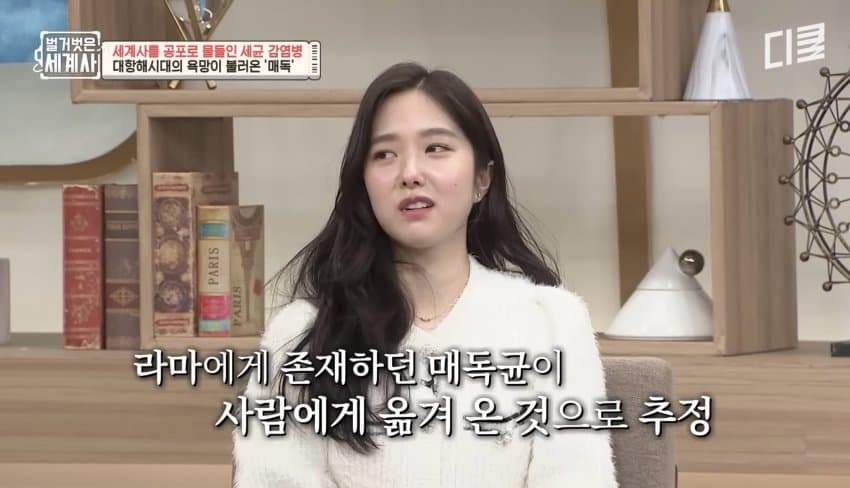 매독이라는게 사실 우마뾰이에서 유래한거거든요_5.jpg