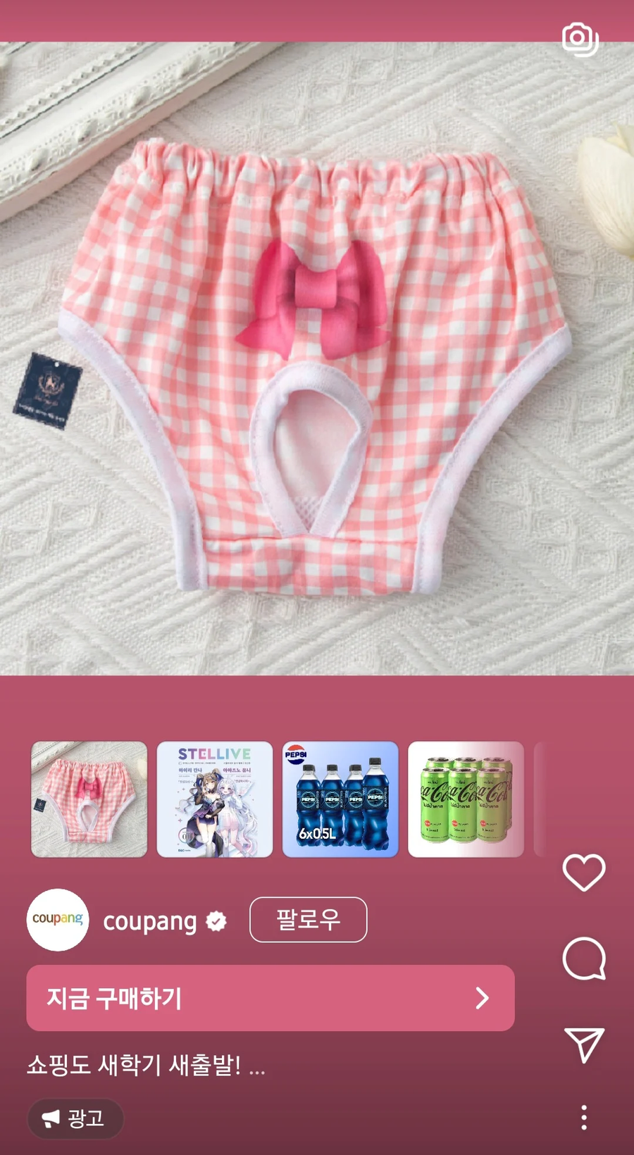 요즘 광고 미친거아니냐.jpe_1.webp