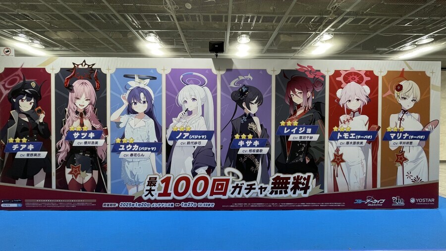 열도의 가슴 큰 캐릭터 광고하는 빕_2.jpg