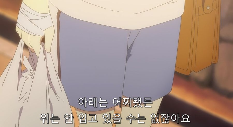 자신이 빈유라서 절망하는 히로인_9.jpg