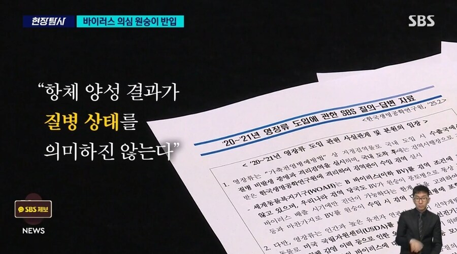 '치사율 70%' 바이러스 의심 원숭이 대거 반입_7.jpg