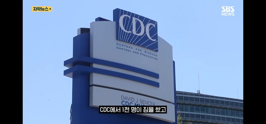 트럼프가 해고한 핵무기 관리 공무원들 복직 연락 두절_2.jpg