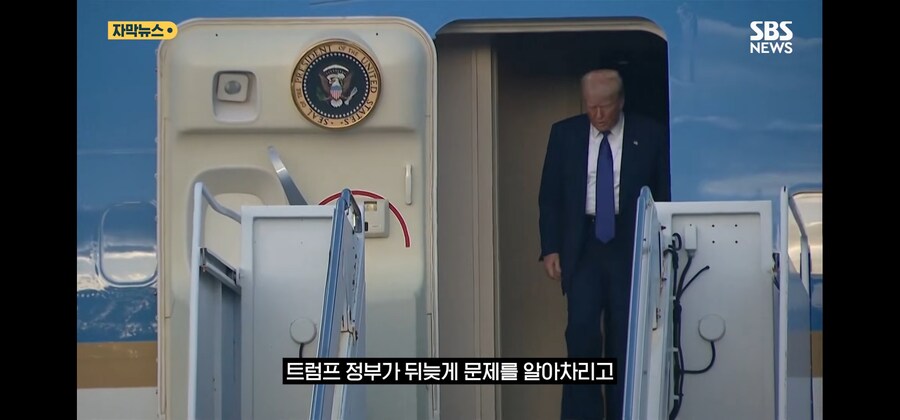 트럼프가 해고한 핵무기 관리 공무원들 복직 연락 두절_9.jpg