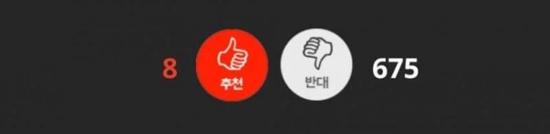 아빠 식습관이 거지같다는 딸_3.jpg