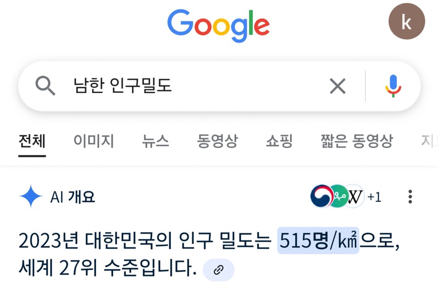 의외로 남한땅의 식량생산통계가 일본열도와 비교해도 좋게 나오는 이유_1.jpg