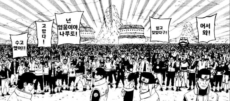 누구나 인정하는 나뭇잎마을을 구한 영웅.jpg_1.jpg