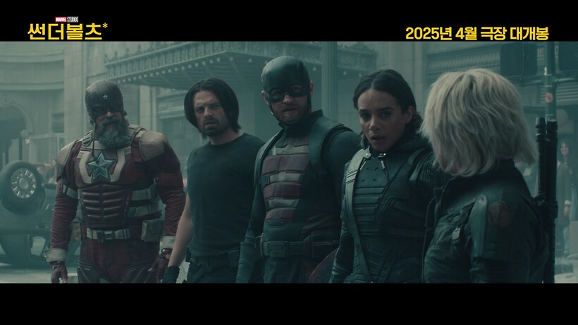 MCU)스포) 캡아4 공개 후 대충 썬더볼츠 엔딩 예상해보기_2.png