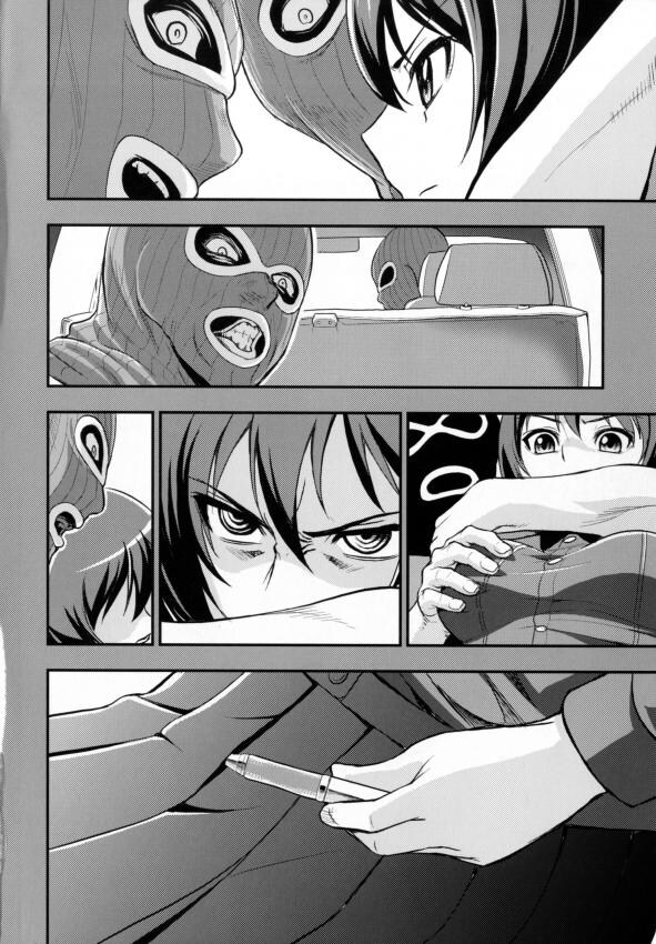 여고생을 납치하려던 남자들.manhwa_2.jpg