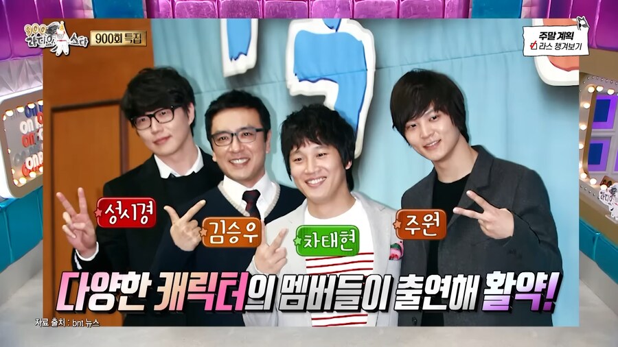 1박 2일의 역사가 되버린 김종민_2.png
