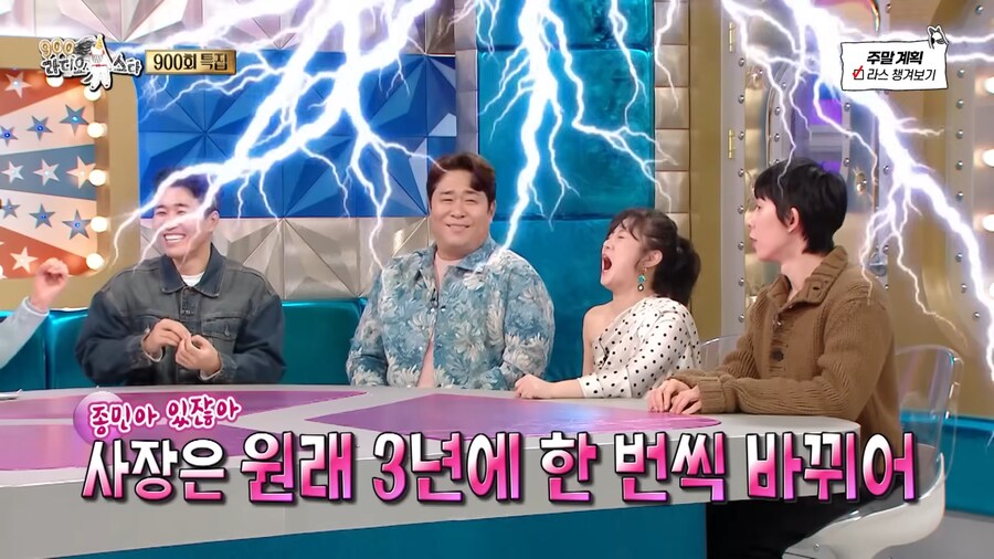 1박 2일의 역사가 되버린 김종민_11.png