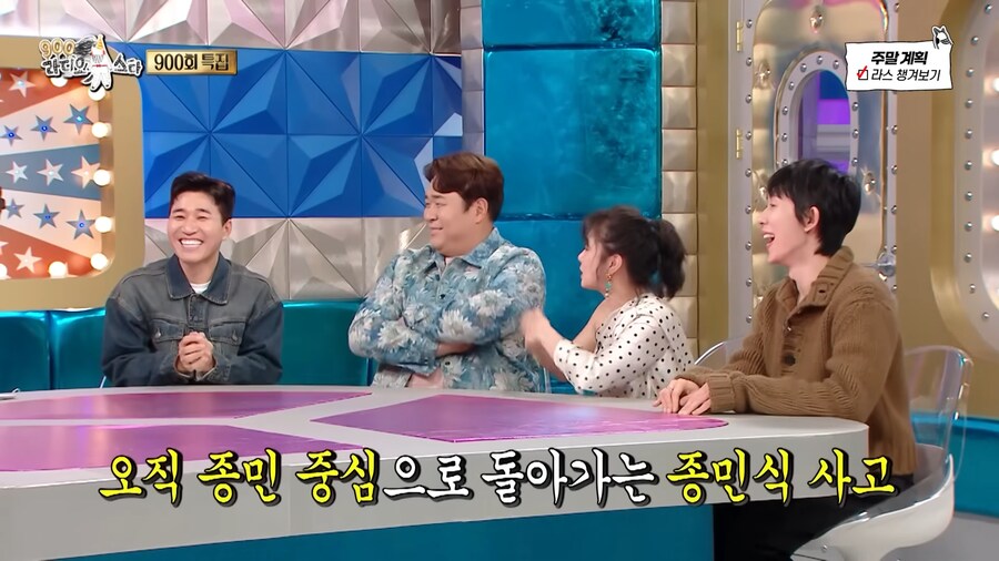 1박 2일의 역사가 되버린 김종민_13.png