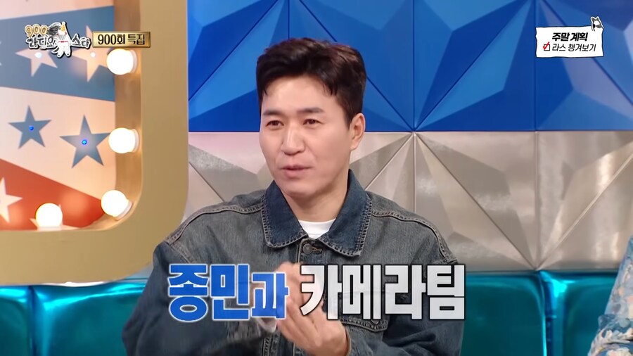 1박 2일의 역사가 되버린 김종민_15.png