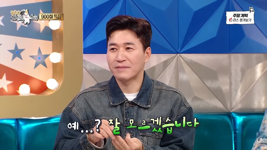 1박 2일의 역사가 되버린 김종민_17.png