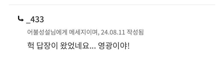 웹소설)단 3개월만에 변해버린 독자_1.jpg