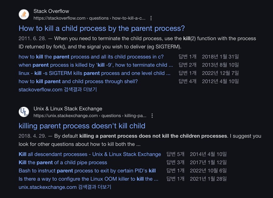 자식죽이는 방법을 구글에 검색하는 사람들_1.jpg