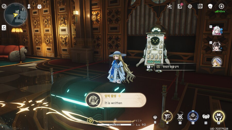 아베라르도 금고 지하 안내에코 상식교정 업적_20.png