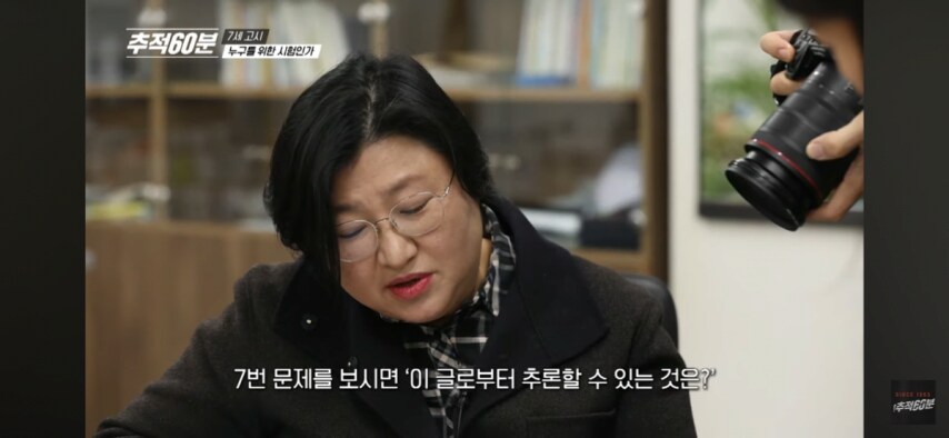 요즘 학원 예비초1 시험 근황.jpg_5.png