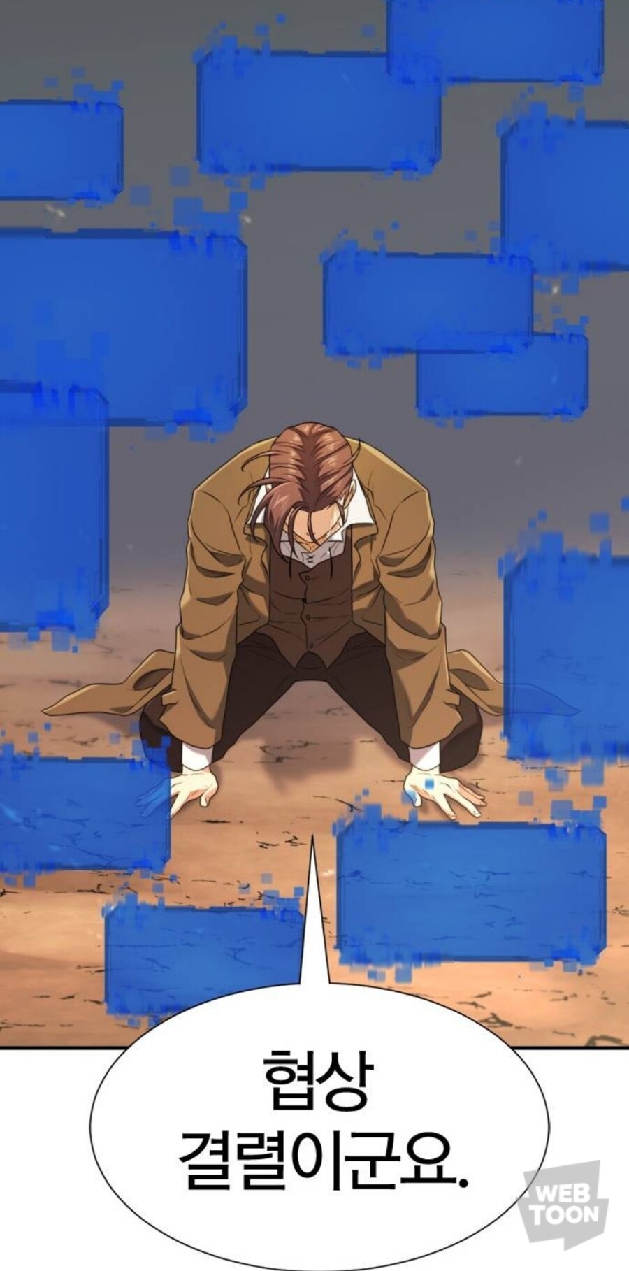 역대급) 스포!! 주인공이 모두의 마음을 모아 각성하는 장면_9.jpg