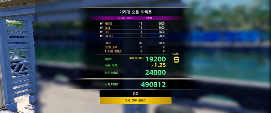 (모드) 쉬운 미니 게임_3.jpg