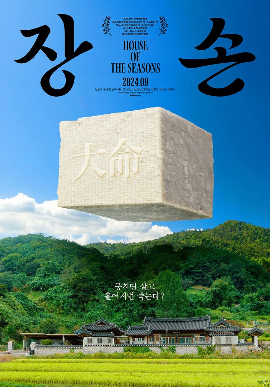 가족영화인데 가족과 보기 힘든 영화_1.jpg