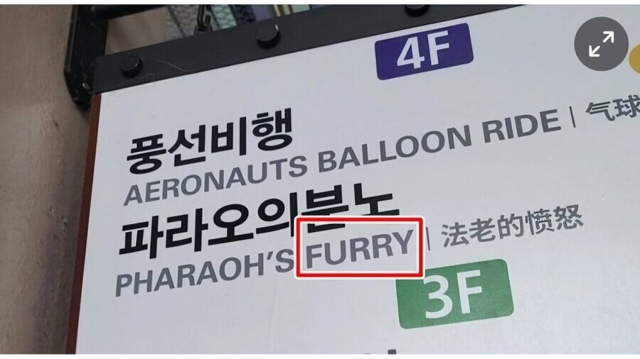 수상한 취향의 파라오.jpg_1.jpg