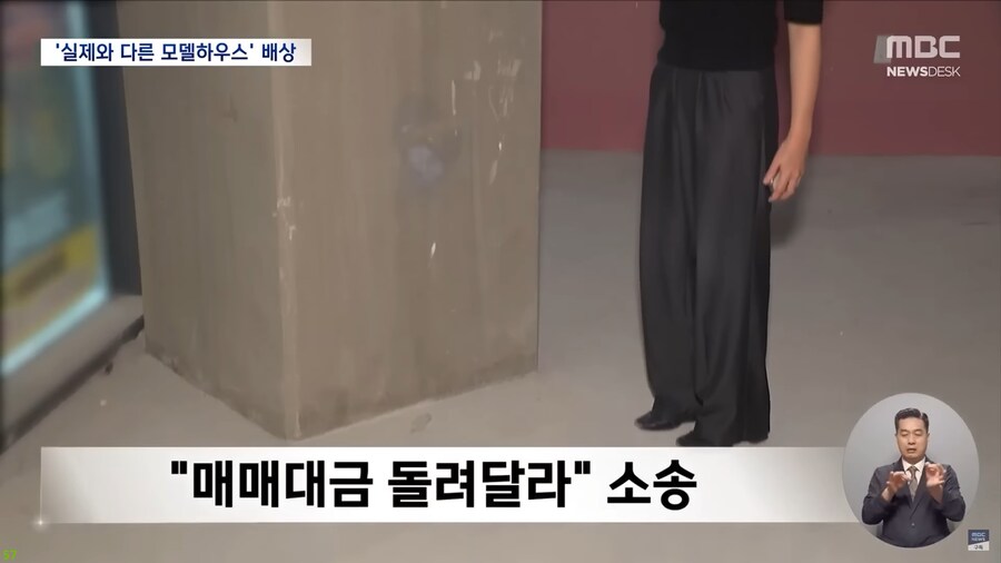 양아치같은 건설사에 당한 피해자들 분양대금 반환 소송 승소_3.png