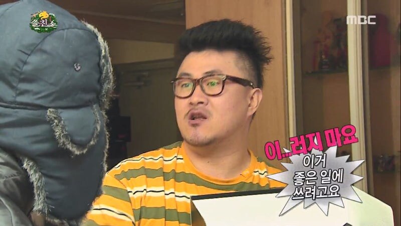 데프콘이 처음으로 유재석한테 화가 난 상황_14.jpg