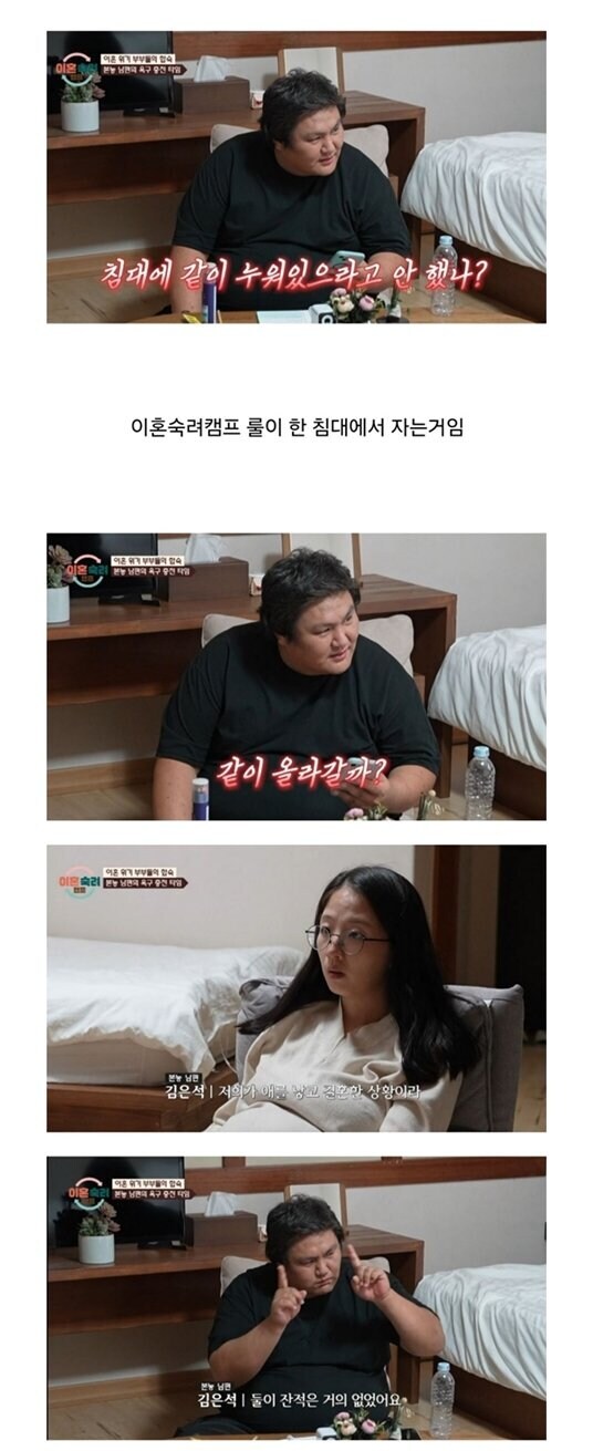 이혼숙려 성욕에 찌든 남편.jpg_2.jpg