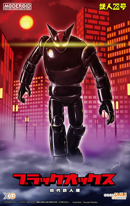[굿 스마일] MODEROID 원조 블랙옥스 패키지 일러스트_1.jpg