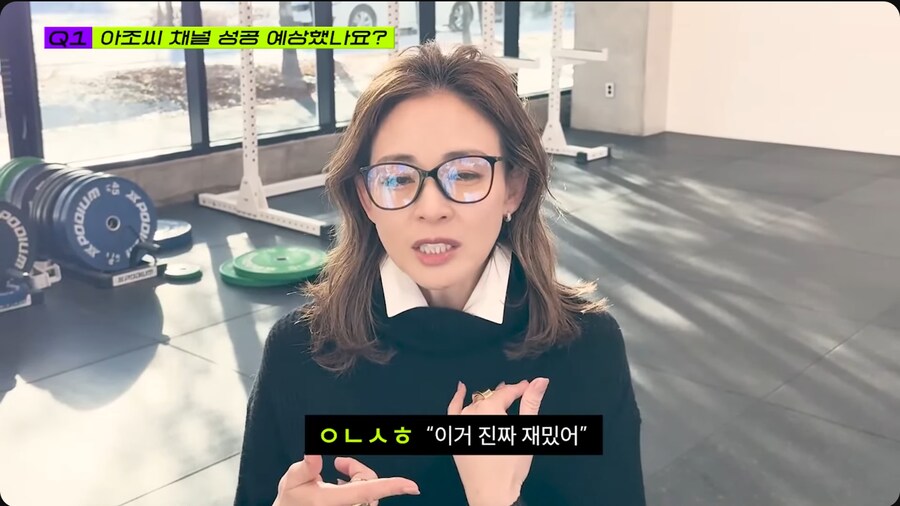 드디어 추성훈 유튜브에 출연한 야노시호_9.png