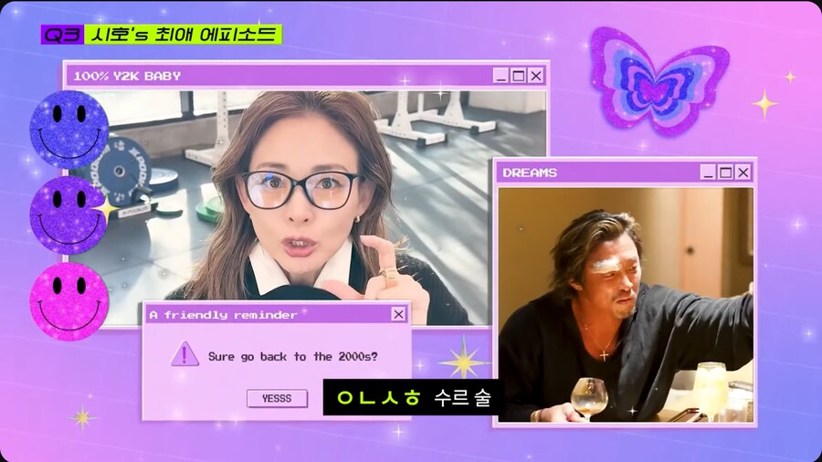 드디어 추성훈 유튜브에 출연한 야노시호_29.png