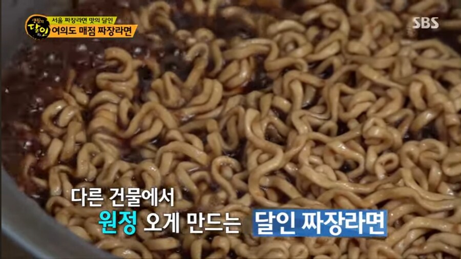 여의도 매점 짜장라면의 달인 ㄷㄷㄷ;;_1.jpg