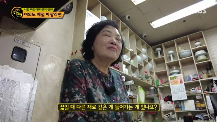 여의도 매점 짜장라면의 달인 ㄷㄷㄷ;;_4.jpg